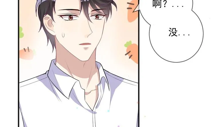 第16话 山洞一夜 第62页