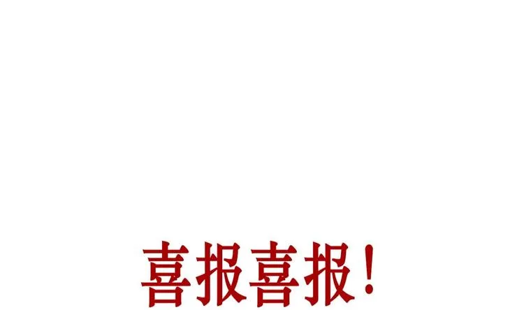 第16话 山洞一夜 第103页