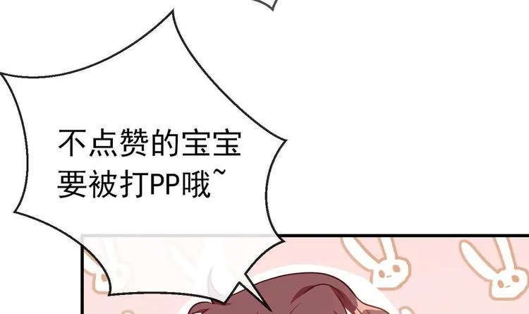 第16话 山洞一夜 第108页