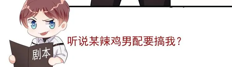 第16话 山洞一夜 第110页