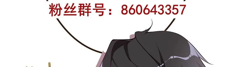 第16话 山洞一夜 第112页