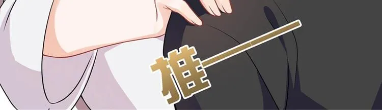 第16话 山洞一夜 第114页