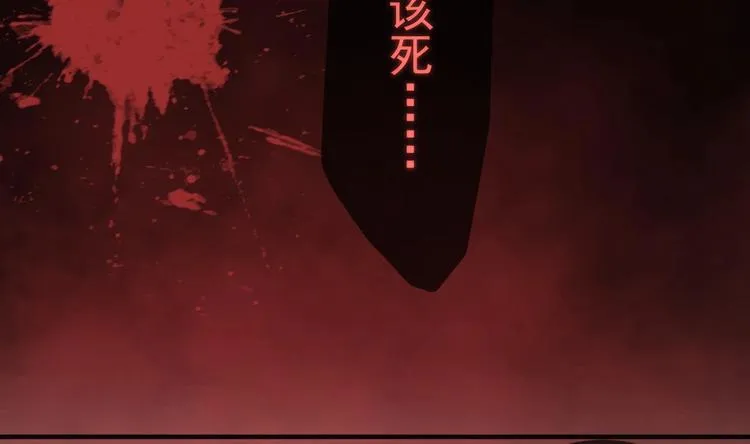 第17话 复婚吧 第20页