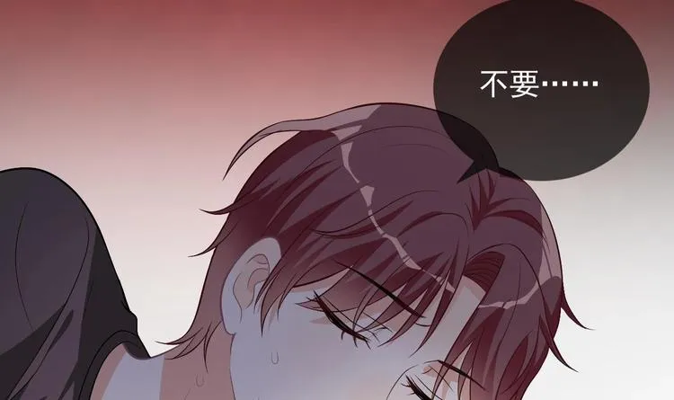 第17话 复婚吧 第21页
