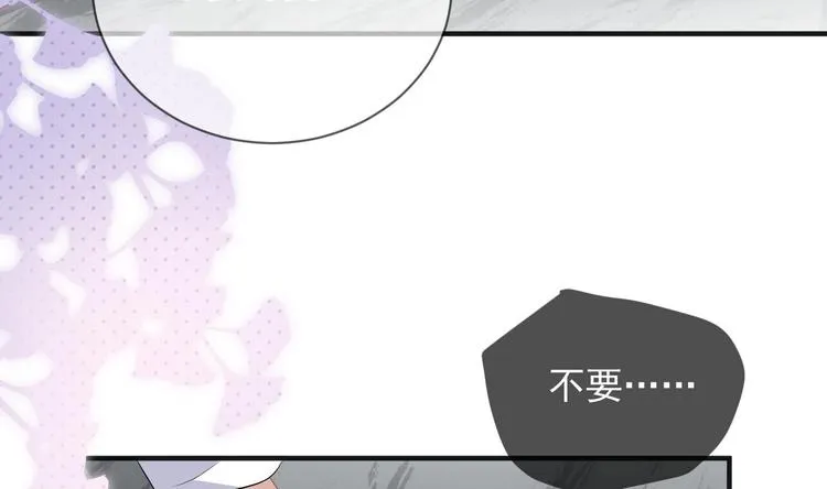 第17话 复婚吧 第23页