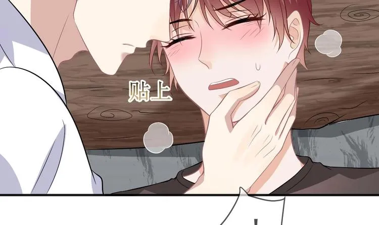 第17话 复婚吧 第30页