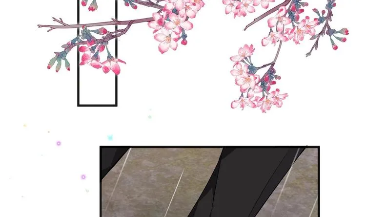 第17话 复婚吧 第41页