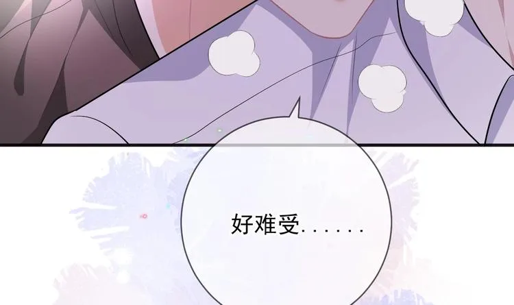 第17话 复婚吧 第48页