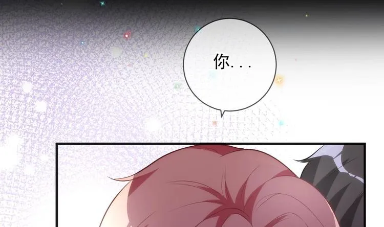 第17话 复婚吧 第52页