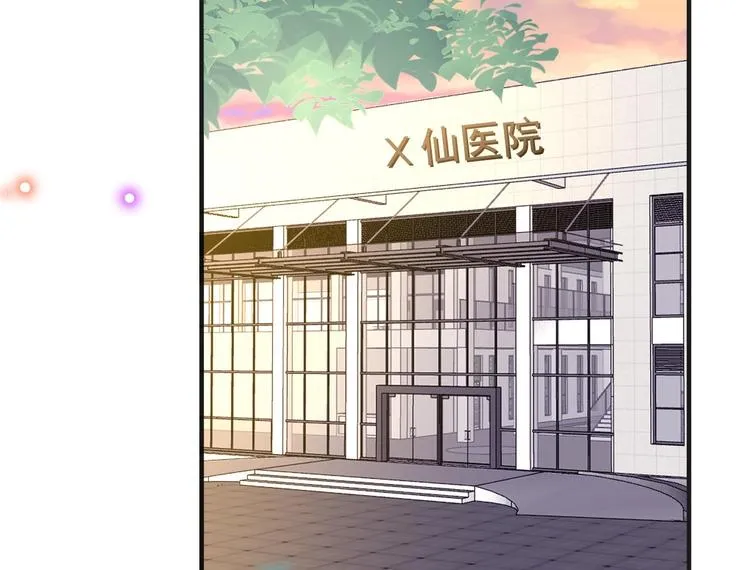 第17话 复婚吧 第59页