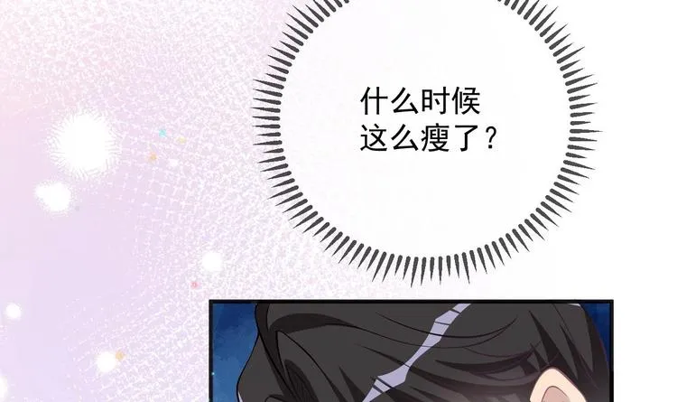 第17话 复婚吧 第81页