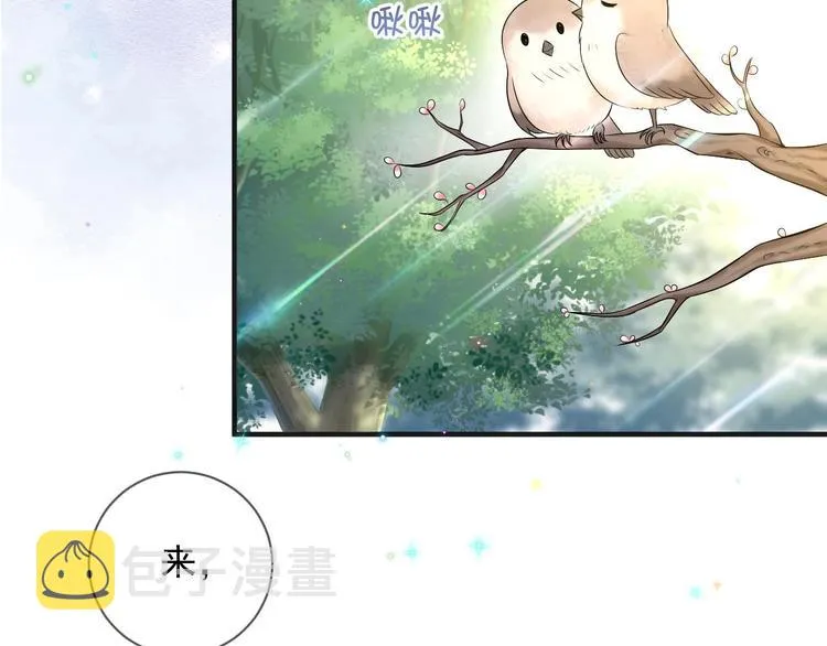 第17话 复婚吧 第89页