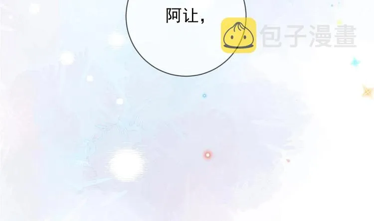 第17话 复婚吧 第104页