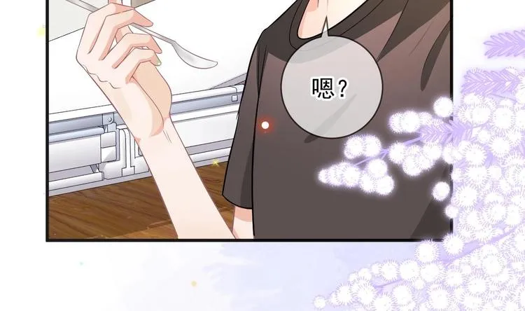 第17话 复婚吧 第106页