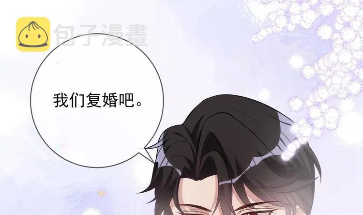 第17话 复婚吧 第107页