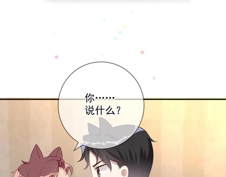 第17话 复婚吧 第112页