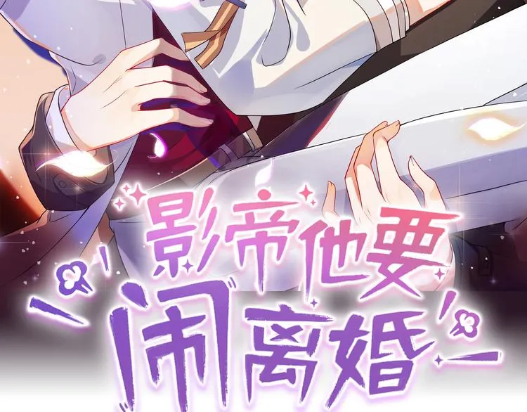 第18话 告白 第2页