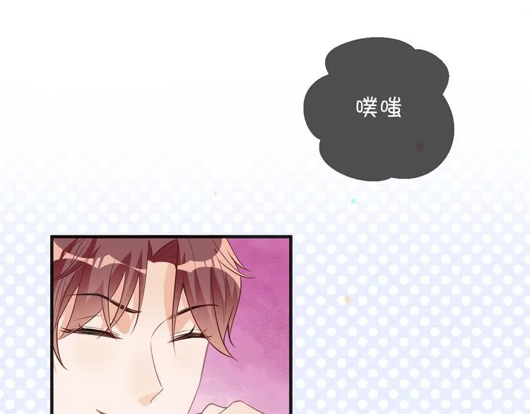 第18话 告白 第5页