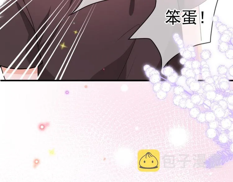 第18话 告白 第11页