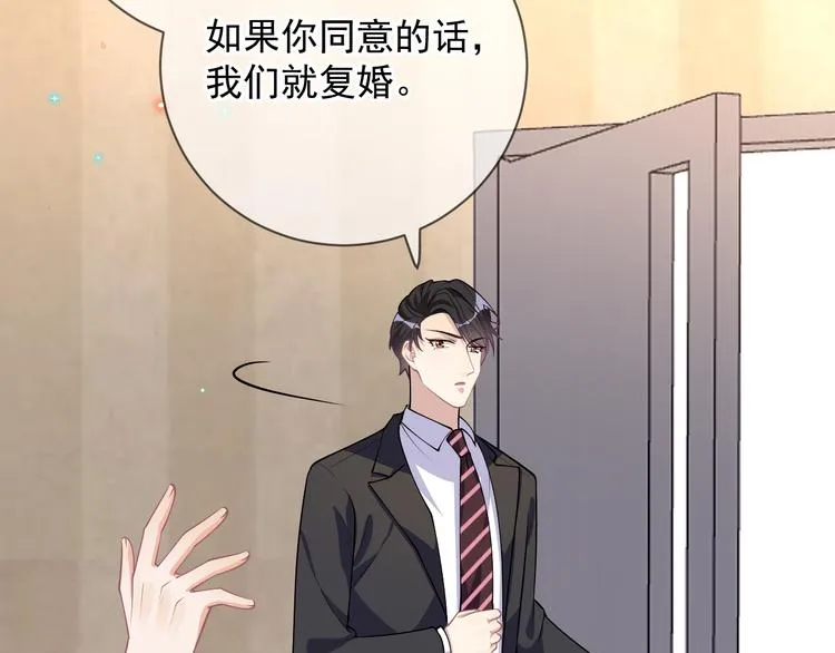 第18话 告白 第15页