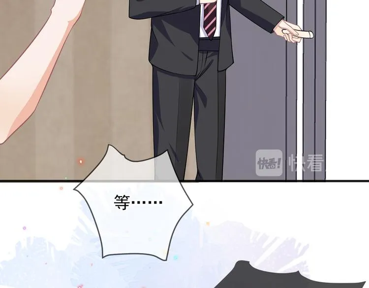 第18话 告白 第16页