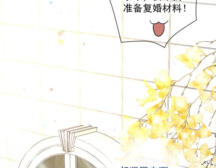 第18话 告白 第24页