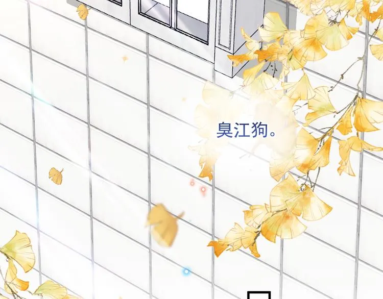 第18话 告白 第26页