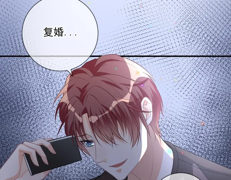 第18话 告白 第33页