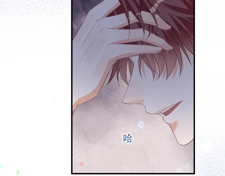 第18话 告白 第38页