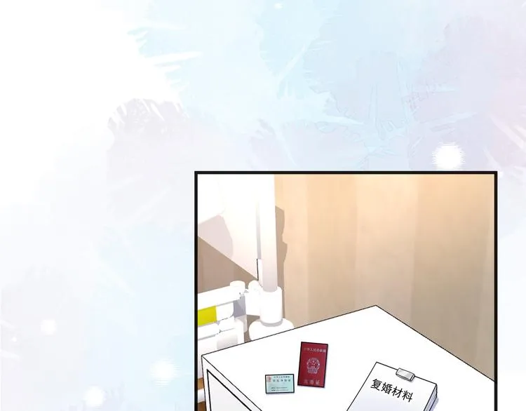 第18话 告白 第43页