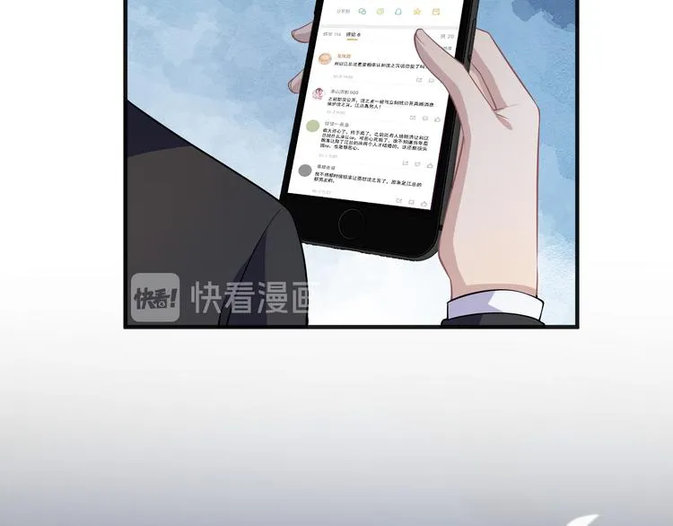 第18话 告白 第48页
