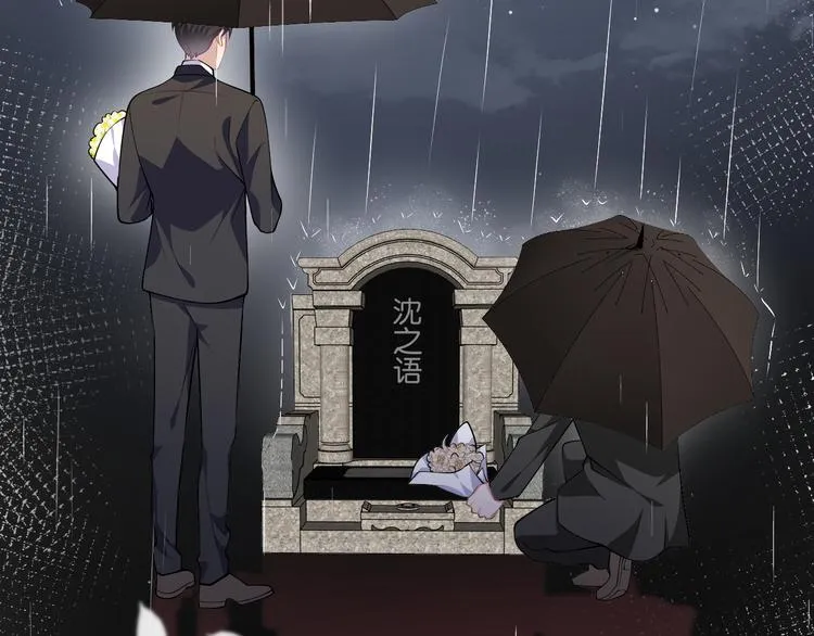 第18话 告白 第50页