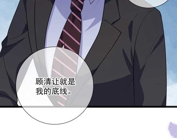 第18话 告白 第57页