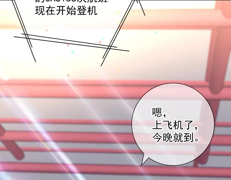 第18话 告白 第63页