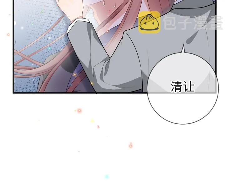 第18话 告白 第71页