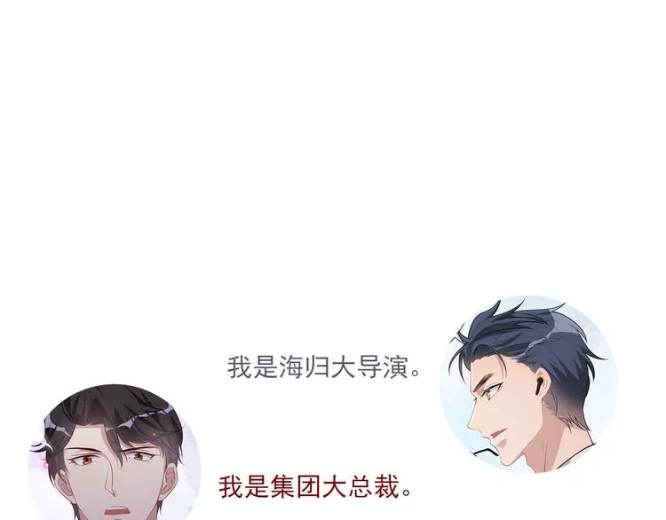 第18话 告白 第72页