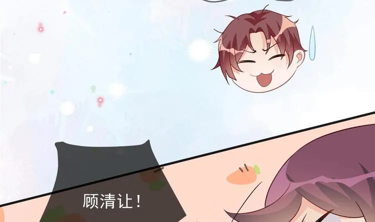 第19话 沈之言在线翻车 第10页