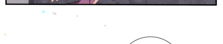 第19话 沈之言在线翻车 第26页