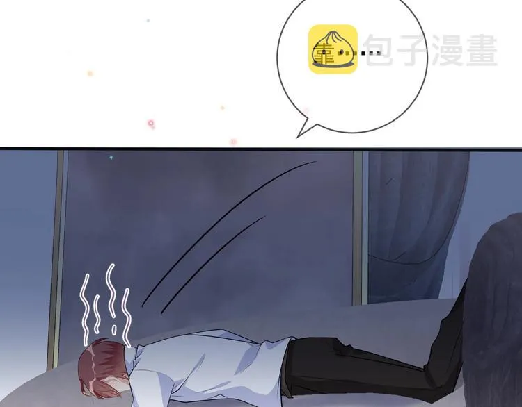 第19话 沈之言在线翻车 第27页
