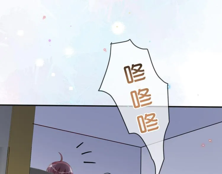 第19话 沈之言在线翻车 第35页