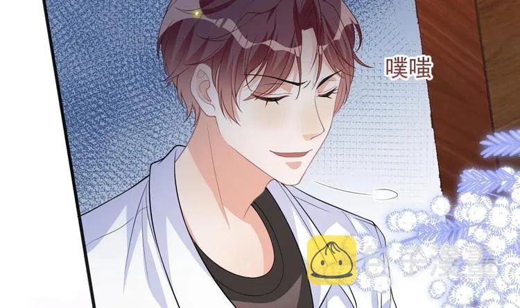 第19话 沈之言在线翻车 第52页