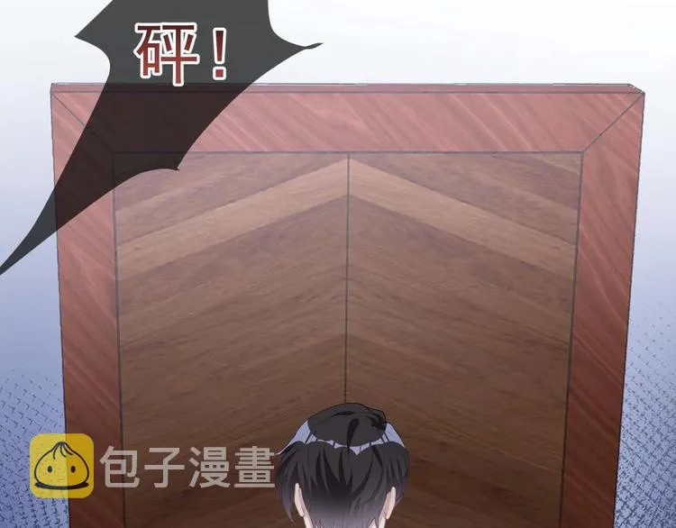 第19话 沈之言在线翻车 第59页