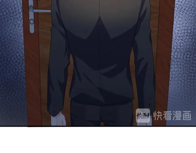 第19话 沈之言在线翻车 第61页