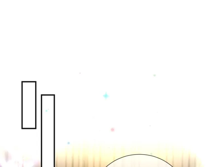第19话 沈之言在线翻车 第63页