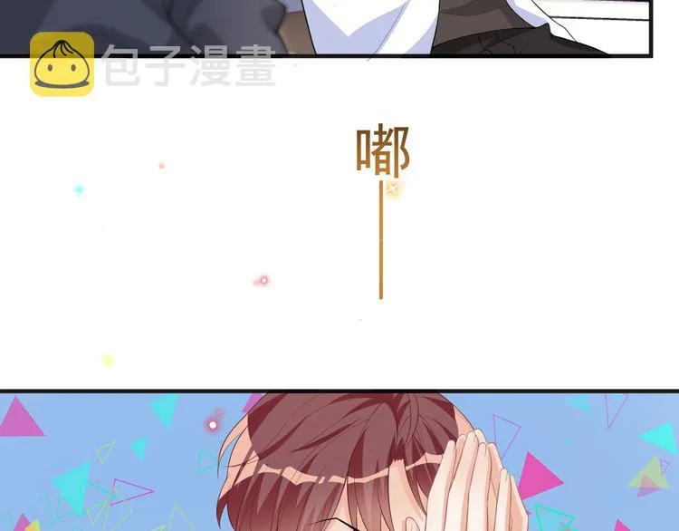 第19话 沈之言在线翻车 第83页