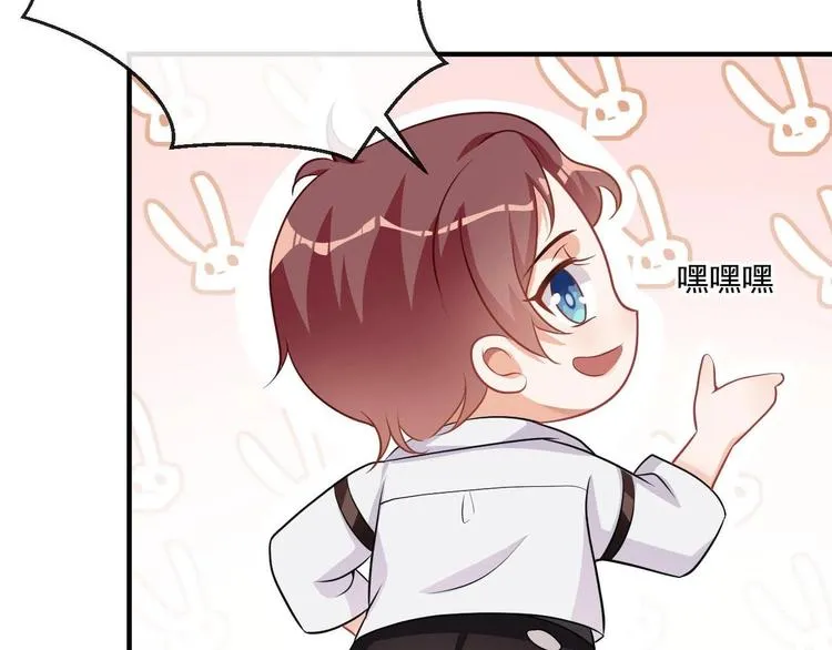 第19话 沈之言在线翻车 第89页