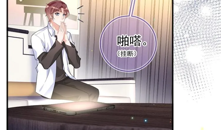 第20话 林照之上线 第10页