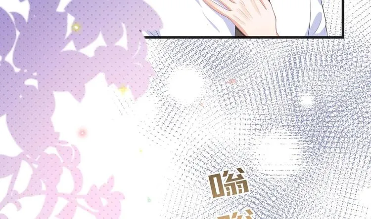 第20话 林照之上线 第13页