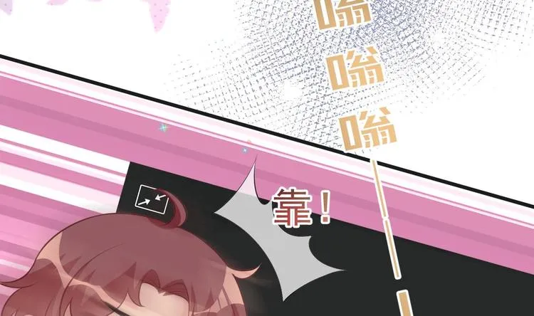 第20话 林照之上线 第14页