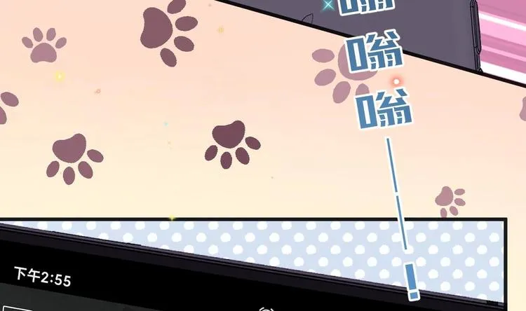 第20话 林照之上线 第16页